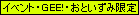 ����饯�������å�������ꥰ�å�