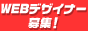 WEB�ǥ����ʡ��罸