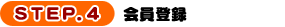 http://www.cospa.com/img/geestore/faq/step4.gif