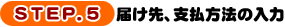 http://www.cospa.com/img/geestore/faq/step5.gif