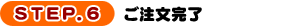 http://www.cospa.com/img/geestore/faq/step6.gif