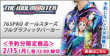 765PRO�����륹������ �ե륰��ե��å��ѡ�����