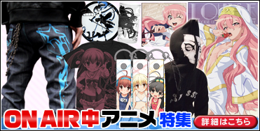 ON AIR�楢�˥��ý�