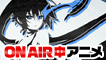 ON AIR�楢�˥��ý�