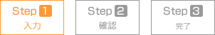 Step1 ����