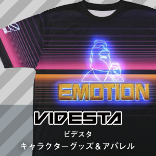 VIDESTA(ビデスタ):もう一度、感動しよう。キャラクターグッズ&アパレル