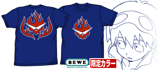 http://www.cospa.com/special/bewe_ori/T_1.jpg