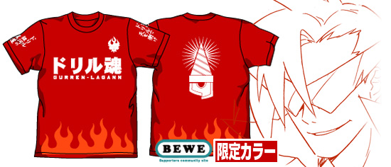 http://www.cospa.com/special/bewe_ori/T_2.jpg