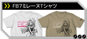 FB7ミレーヌTシャツ 