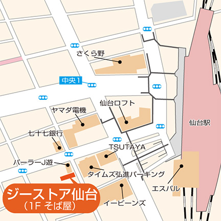 仙台アクセスマップ