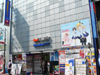 ジーストア名古屋 店内写真