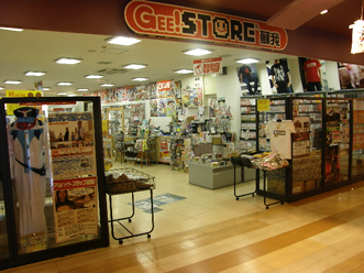 ジーストア蘇我 店内写真