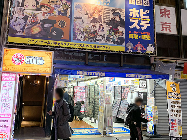 二次元コスパ アキバ本店 コスパ秋葉原 コスパ ポータルサイト Cospa Portal Site