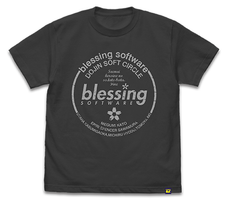 『冴えない彼女の育てかた Fine』コスパ25周年記念 blessing software Tシャツ