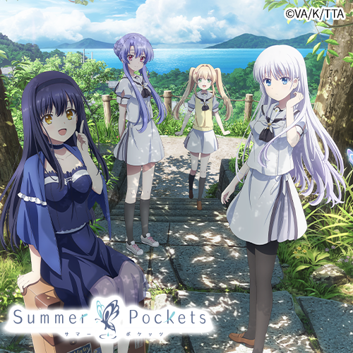 TVアニメ『Summer Pockets』