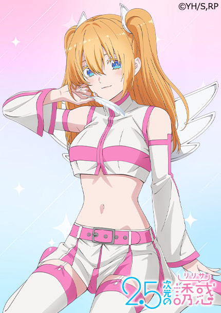 TVアニメ「2.5次元の誘惑」