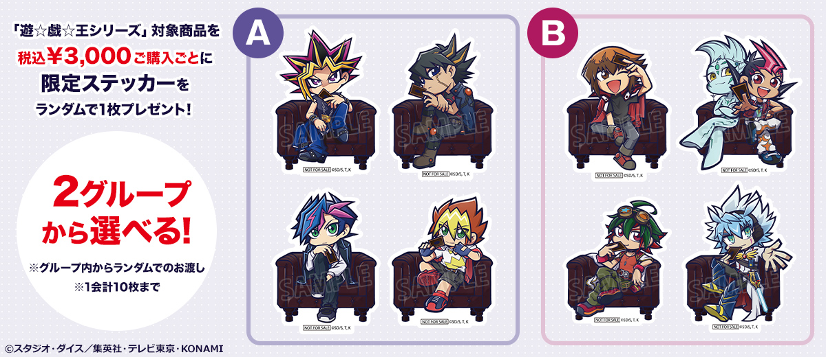 会場限定！物販購入特典