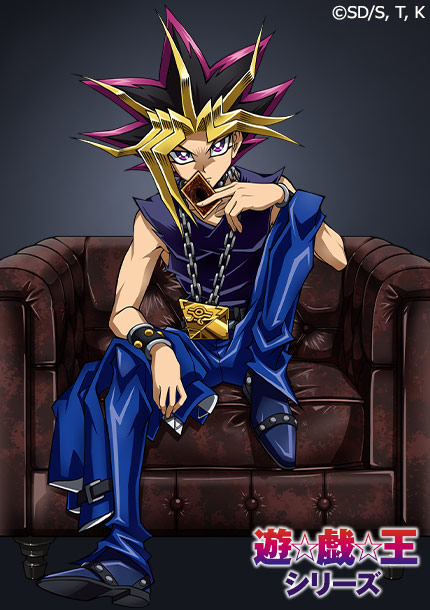 遊☆戯☆王 シリーズ