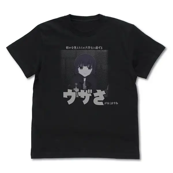 PAさんの「飲み会覚えたての大学生に通ずるウザさがありますね」Tシャツ