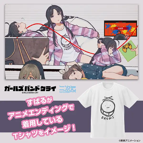 安和すばるの「DRUMS」ドライTシャツ