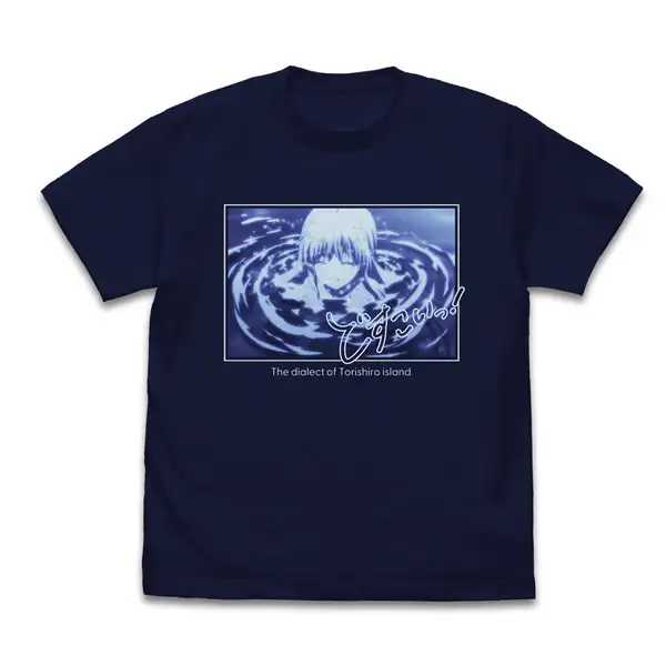 TVアニメ『Summer Pockets』しろは「どすこいっ！」 Tシャツ