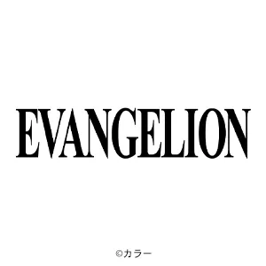 EVANGELION