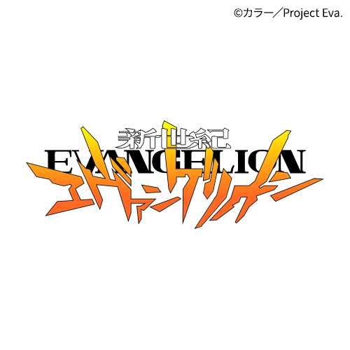 EVANGELION