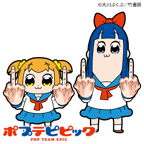 ポプテピピック