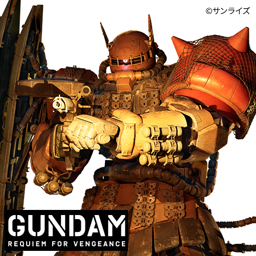 機動戦士ガンダム 復讐のレクイエム