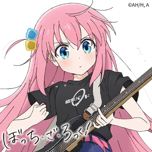 アニメ「ぼっち・ざ・ろっく！」