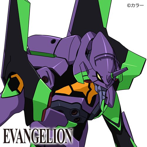 EVANGELION