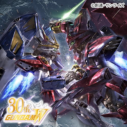 新機動戦記ガンダムW