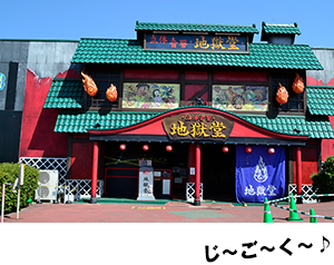 撮影場所イメージ