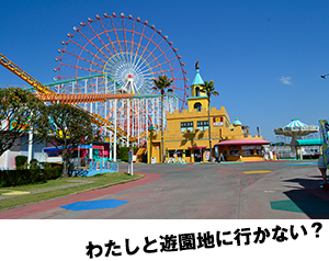 撮影場所イメージ