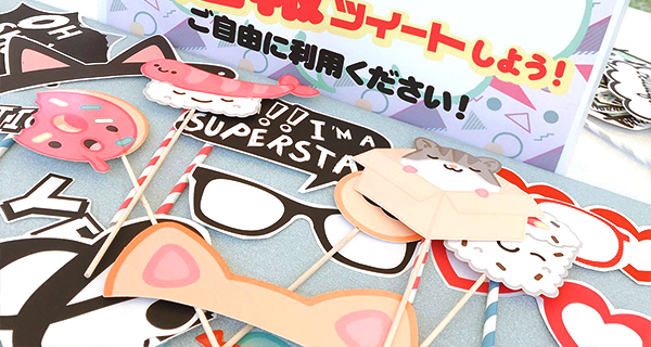 フォトプロップスコーナー