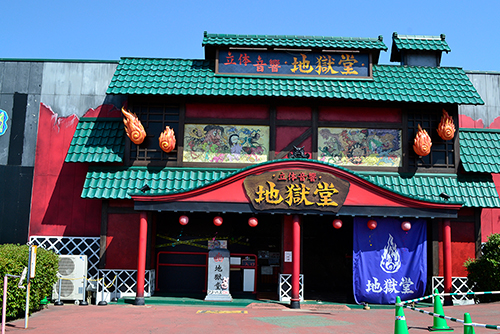 ロケーション21