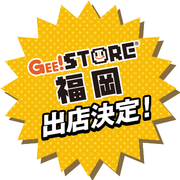 ジーストア福岡出店決定！