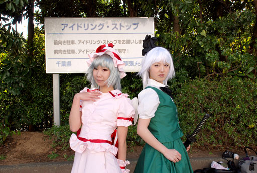 東方Project｜レミリア・スカーレット／魂魄妖夢｜朔／梢