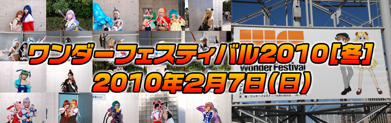 コミックマーケット76