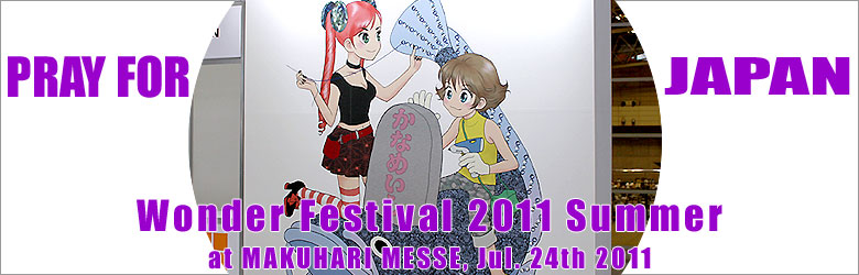 Wonder Festival 2011 Summer