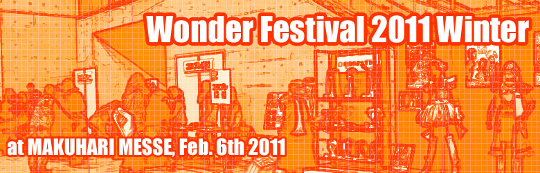Wonder Festival 2011 Winter