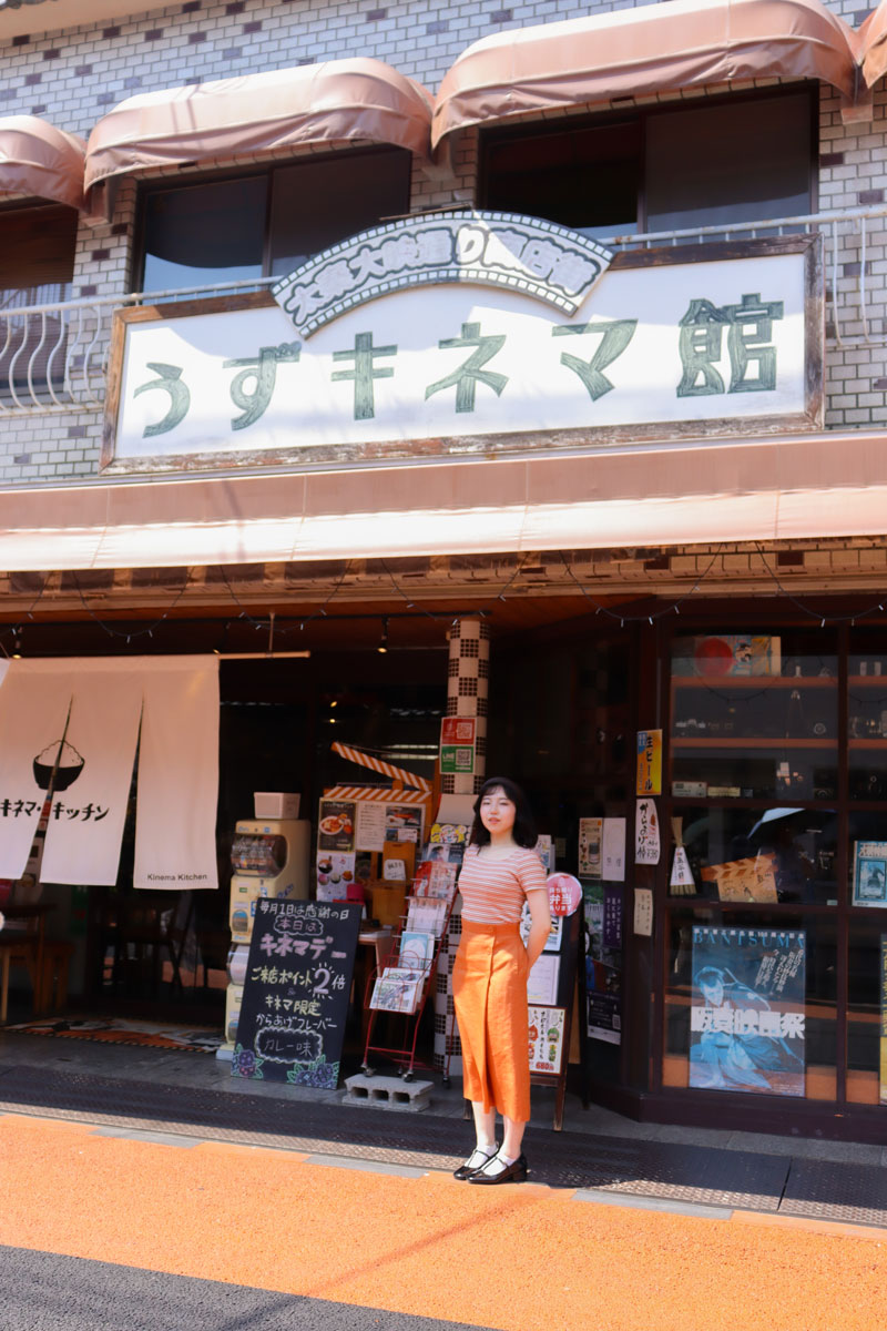 キネマ・キッチン