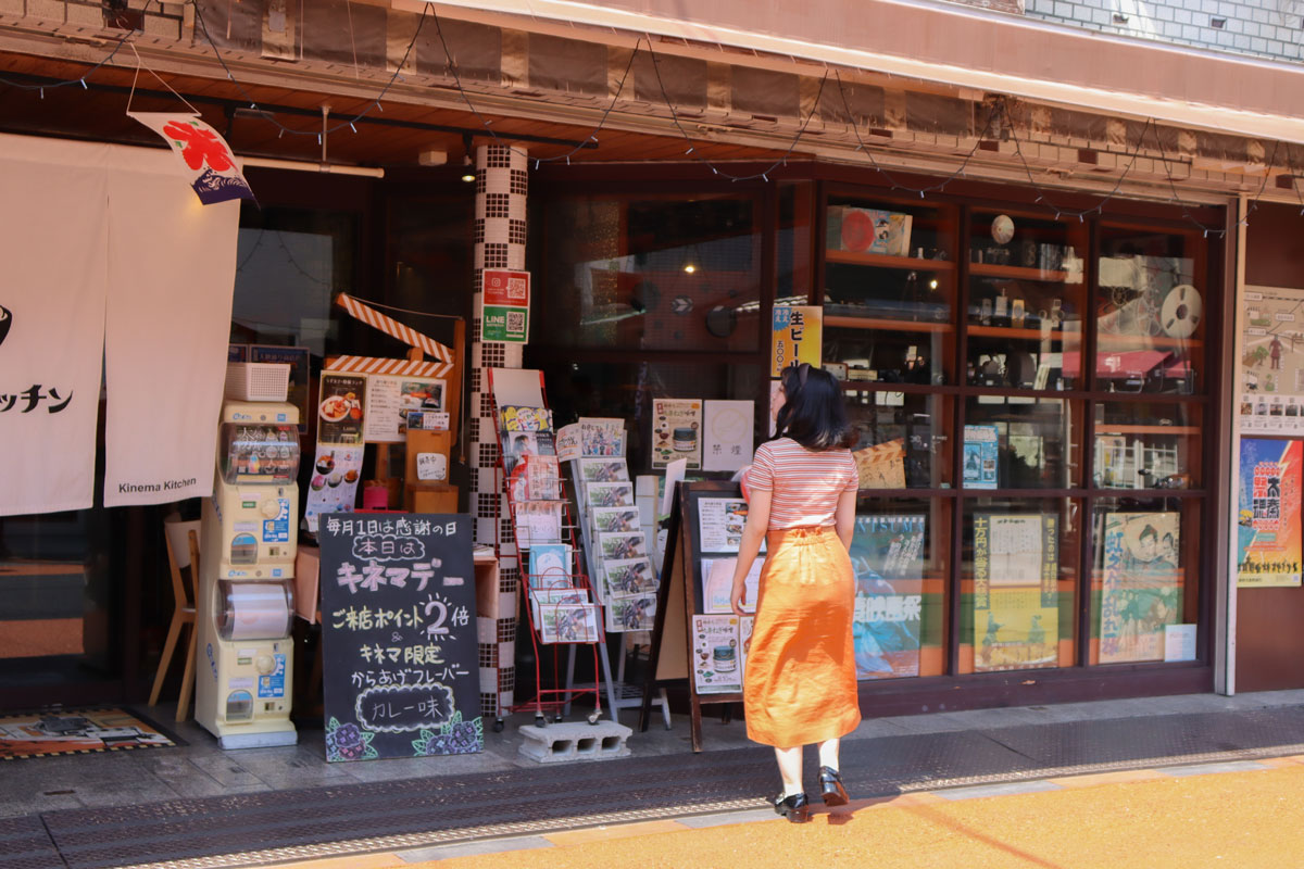 キネマ・キッチン