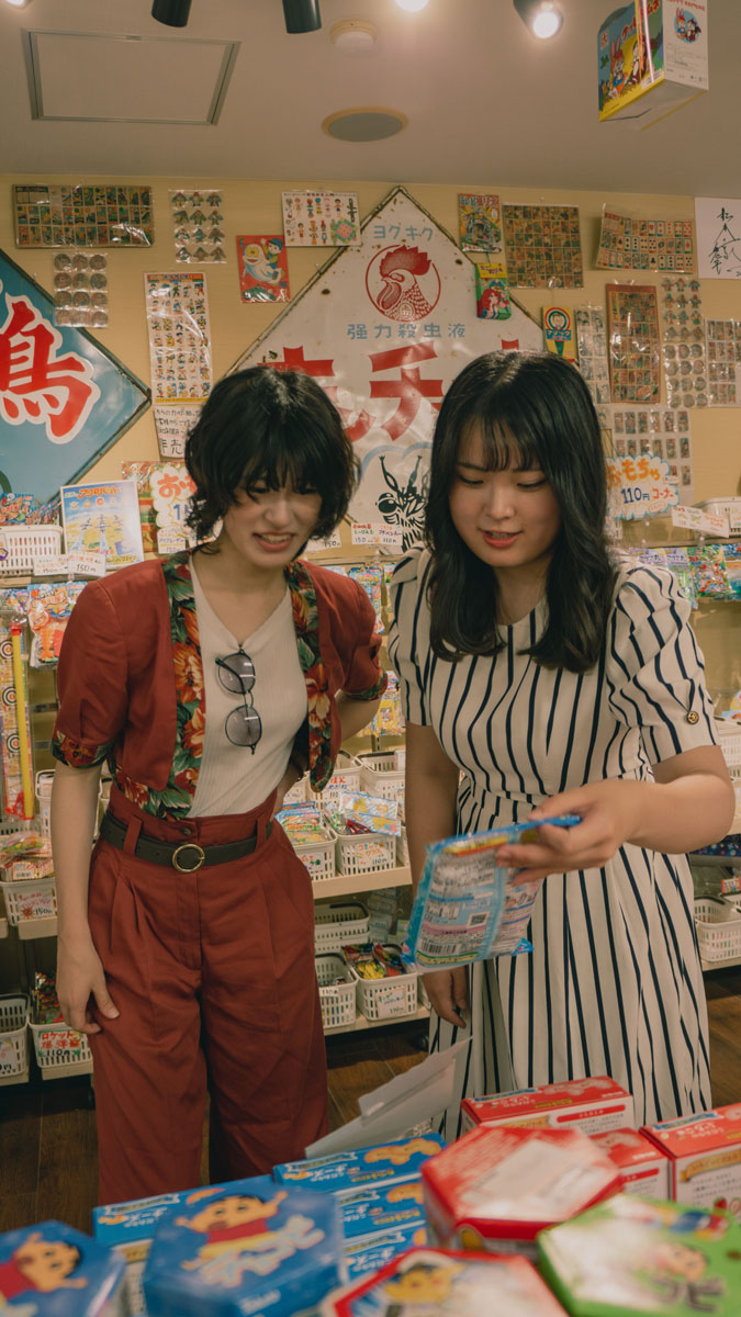 駄菓子屋 映菓座