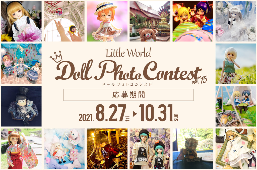 ドール特集 キャラクターグッズ販売のジーストア ドット コム