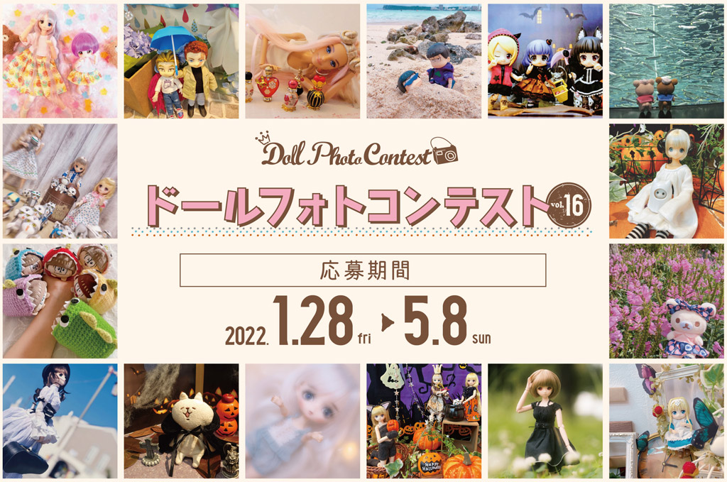 ドール特集 キャラクターグッズ販売のジーストア ドット コム