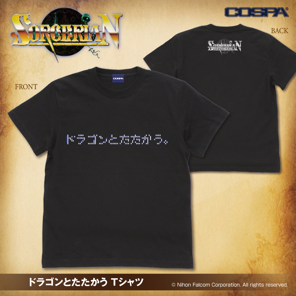 35周年を迎えたイースシリーズを記念し『イース』『イース・オリジン』『ソーサリアン』新アイテムが登場!