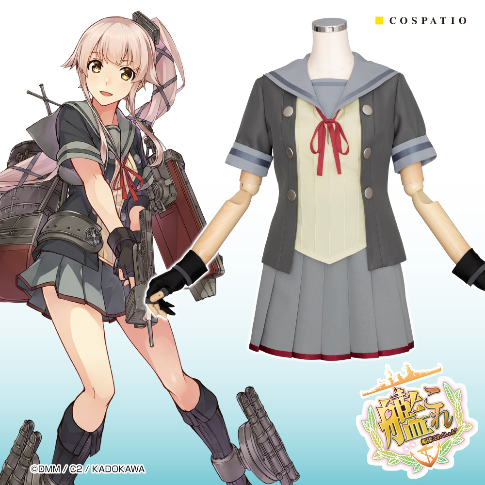 艦隊これくしょん 艦これ 由良型軽巡洋艦 開発サンプルの展示が決定 キャラクターグッズ販売のジーストア ドット コム