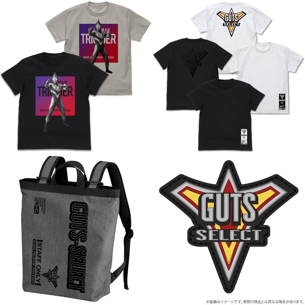[予約開始]『ウルトラマントリガー』「ウルトラマントリガー」のTシャツ、「GUTS-SELECT」をイメージしたTシャツ、2wayバックパック、PVCパッチが登場！[コスパ]