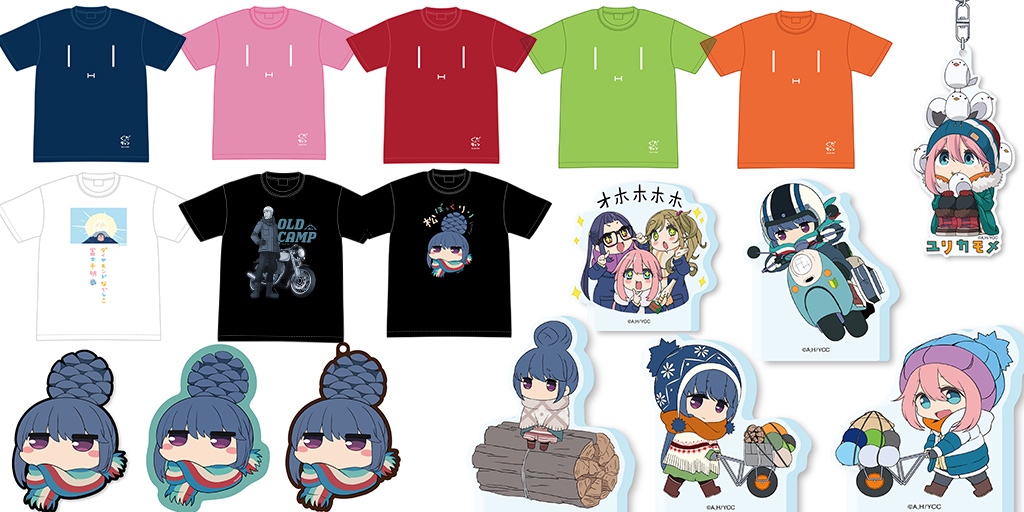 [予約開始]『ゆるキャン△』ラバーストラップ、着脱式ワッペン、ダイカットマウスパッド、Tシャツ、デフォルメイラストのアクリルキーホルダー、自立アクリルスタンドシリーズ「お出かけふぉとすた！」の登場です！[グルーヴガレージ]